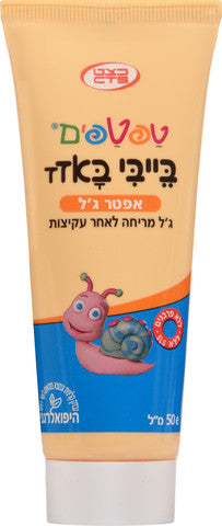 בייבי באזז אפטרג'ל | ג'ל למריחה לאחר עקיצות | מכיל 62 גרם | טפטפים