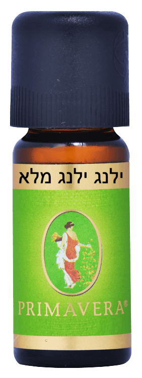פרימוורה | שמן ילאנג ילאנג מלא | 10 מ"ל