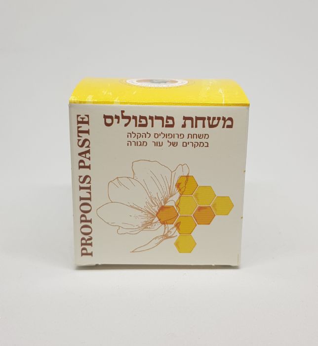 משחת פרופוליס 40 גר - המילניום