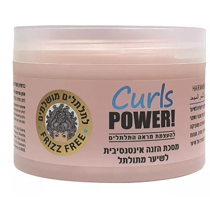מסיכה מקצועית לשיער מתולתל Curls Power | מכיל 400 מ"ל | PROHAIR+