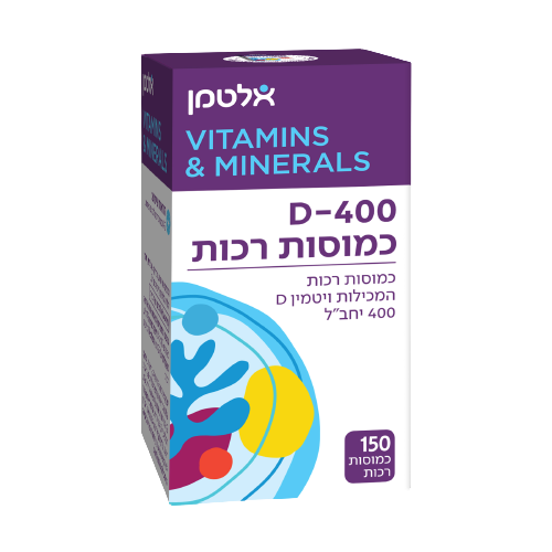 כמוסות די-400 - מכיל 150 כמוסות - אלטמן | מבצע זוגי