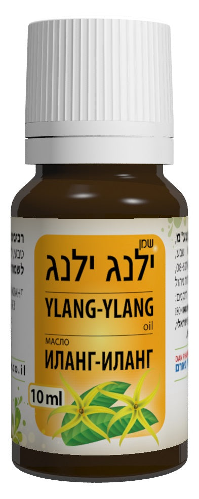 שמן ילנג ילנג דן פארם - 10 מ"ל