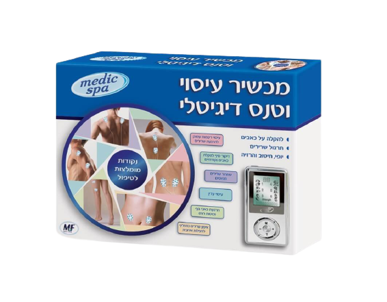 טנס דיגיטלי 4 אלקטרודות בעל 6 תוכניות | יעיל בטיפול בכאבים הנגרמים ע"י דלקות לא זיהומיות | טבע זול