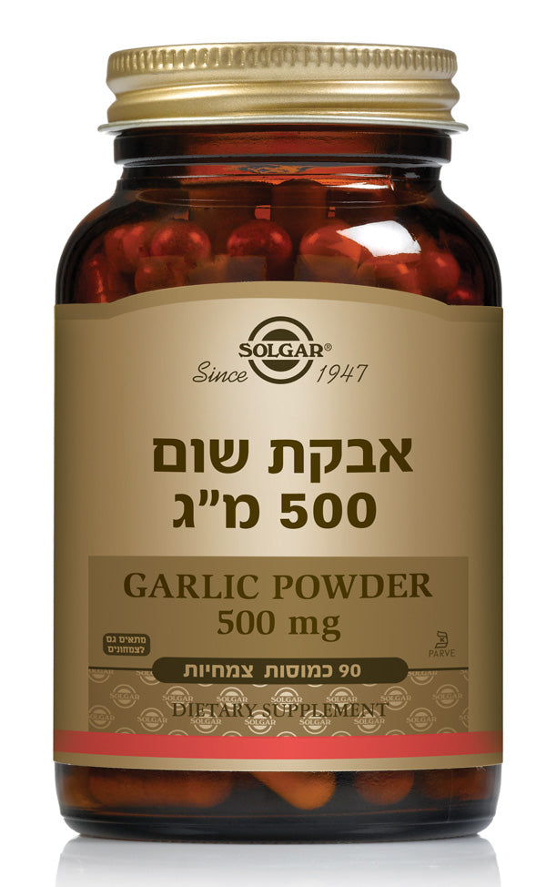 אבקת שום 500 מ"ג סולגאר - 90 כמוסות