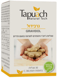 גרבידול לבחילות הריון בעם הדרים - 60 כמוסות