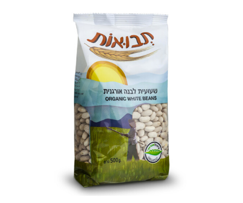 תבואות - שעועית לבנה אורגנית - 500 גרם