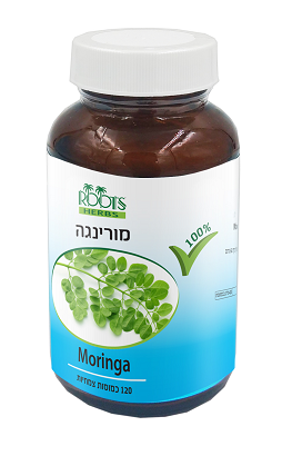 מורינגה 400 מ"ג רוטס - מכיל 120 כמוסות