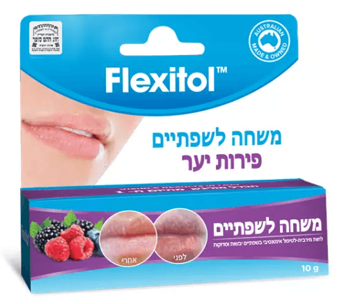 משחה לשפתיים | שפתון | בטעם פירות יער | פלקסיטול | 10 גרם
