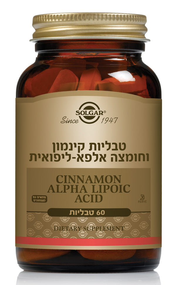 קינמון וחומצה אלפא ליפואית סולגאר - 60 כמוסות