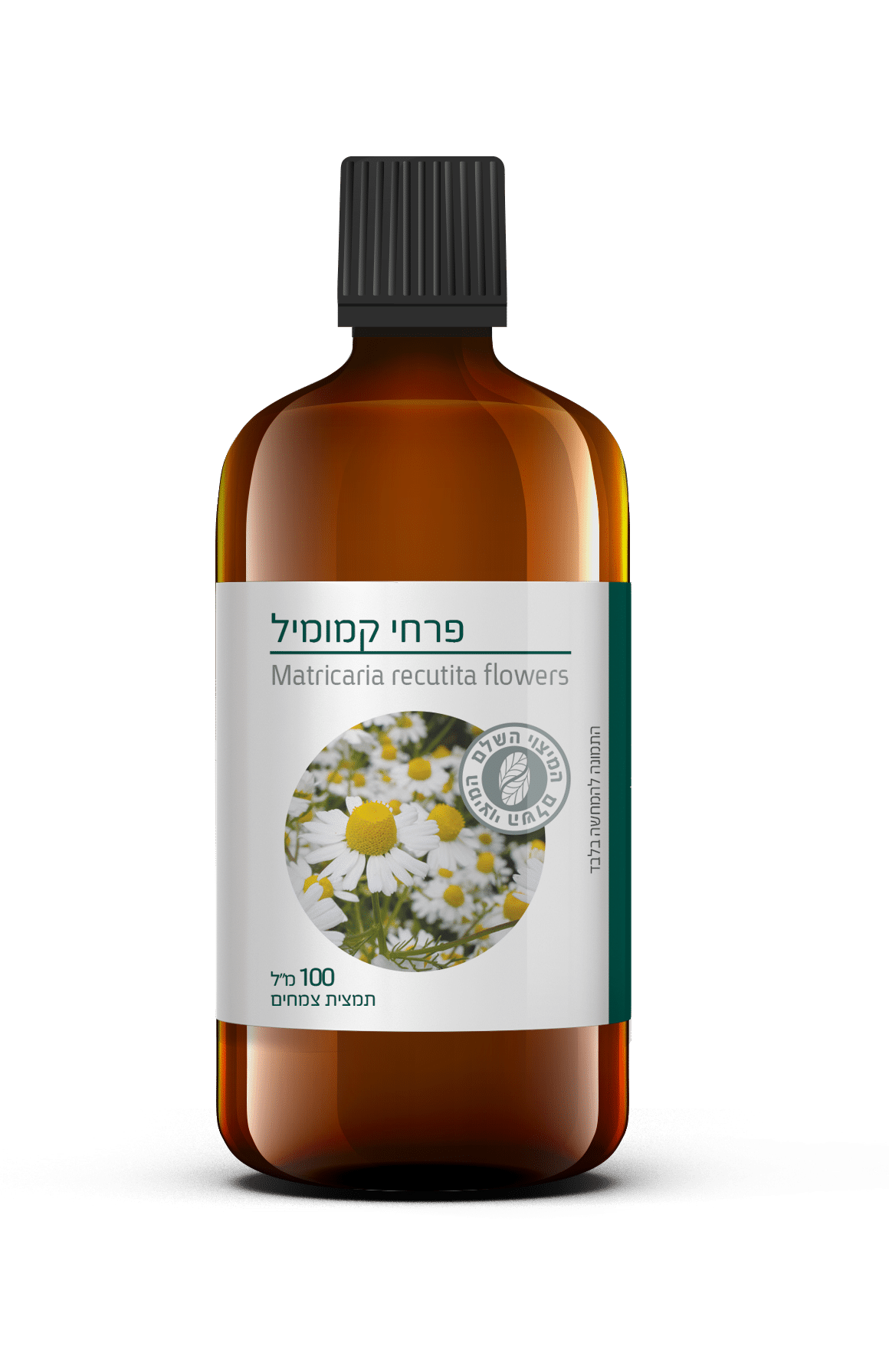 תמצית פרחי קמומיל | 100 מ"ל | ברא צמחים