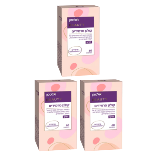 קולגן סרמידים - 60 כמוסות המכילות פפטידים של קולגן בשילוב חומצה היאלרונית, ויטמין C וסרמידים - מבית אלטמן - אריזת שלישיה