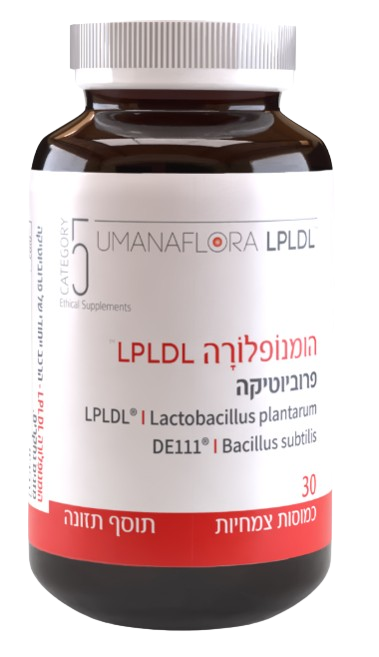 הומנפלורה LPLDL | פרוביוטיקה | מכיל 30 כמסות |