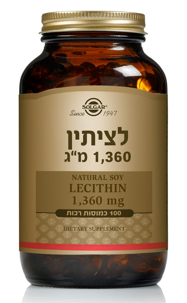 לציתין 1360 מ"ג סולגאר - 100 כמוסות