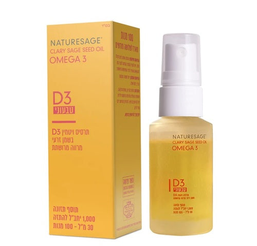 ספריי ויטמין D | טבעוני | עם מרווה מרושתת | מכיל 30 מ"ל