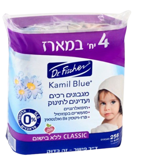 מגבונים רכים ועדינים לתינוק | קאמיל בלו | מכיל 256 מגבונים | מארז רביעייה |