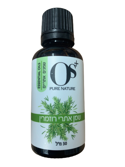 שמן אתרי רוזמרין | 30 מ"ל | מבית אוס פלוס OS+