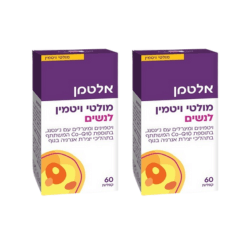 מולטי ויטמין לנשים - 60 קפליות המכילות ויטמינים ומינרלים בתוספת Q10 וג'ינסנג - מבית אלטמן - אריזת זוג