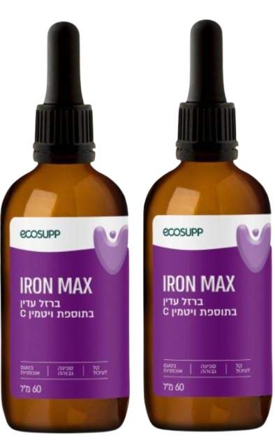 אקוסאפ IRON MAX ברזל נוזלי בספיגה גבוהה | מבצע זוג | EcoSupp