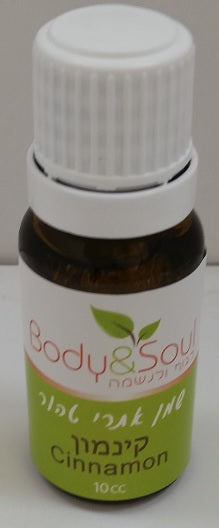 שמן אתרי טהור בודי אנד סול - קינמון - 10 מ"ל