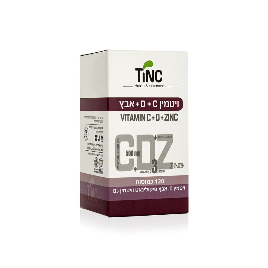 ויטמין C + D + Zinc | מכיל 120 כמוסות | tinc | ויטמין סי + די + אבץ