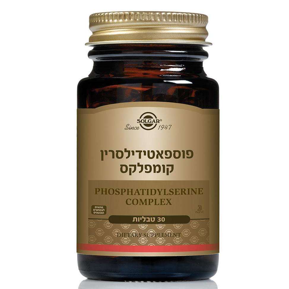 פוספאטידילסרין קומפלקס - 30 טבליות (אזל מהמלאי)