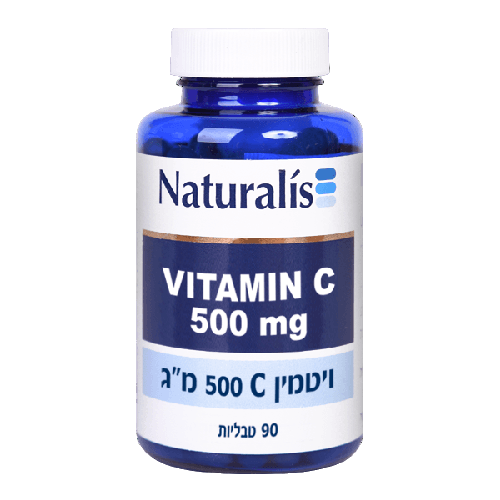 ויטמין C | מכיל 500 מ"ג | נטורליס | תכולה 90 טבליות
