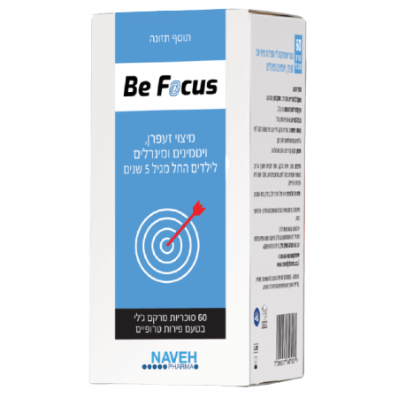 בי פוקוס | תוסף תזונה | מיצוי זעפרן ויטמינים ומינרלים | לילדים החל מגיל 5 שנים | 60 סכוריות מרקם ג'לי | טעם פירות טרופיים נוה פארמה | NavehPharma