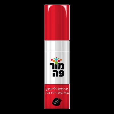 תרסיס לרענון ומניעת ריח פה | בטעם תות | מכיל 15 מ"ל