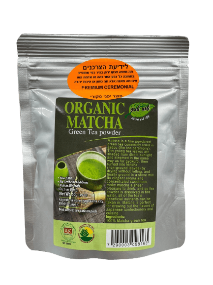 תה ירוק מאצ'ה אורגני | מכיל 50 גרם | בהשגחת בד"ץ | עשיר במינרלים |