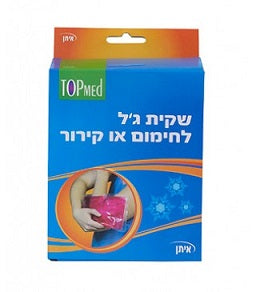 שקית ג'ל לחימום או קירור