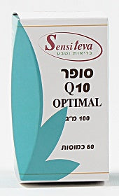 סופר Q10 אופטימל 100 מ"ג - 60 כמוסות