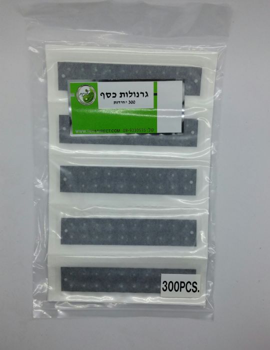גרנולות כסף (300) ITO - המילניום