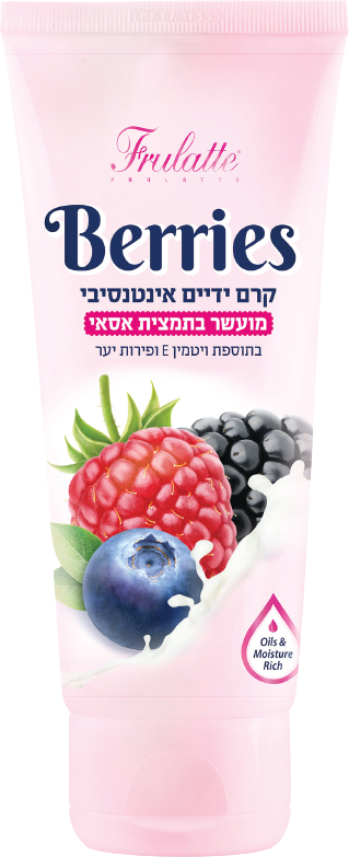 קרם ידיים | אינטנסיבי | מועשר בתמצית סאסי | מבית פרולטה | בתוספת ויטמין E פלוס פירות יער | מכיל 100 מ"ל