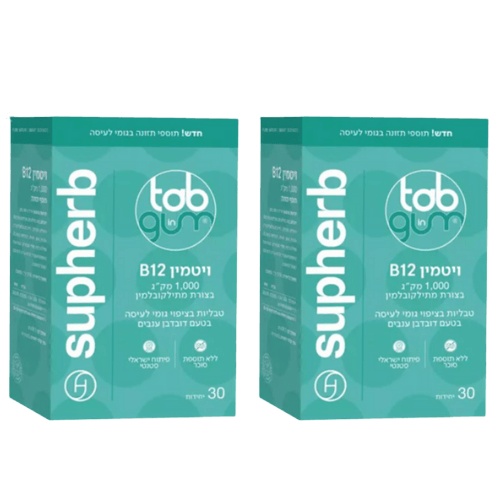 ויטמין B | ויטמין B12 | טאב אין גאם | מתילקובלמין | מבצע זוג | במינון 1000 מק"ג | גומי לעיסה | בטעם דובדבן ענבים | מכיל 30 יחידות | מבית סופהרב סופהרב | SUPHERB