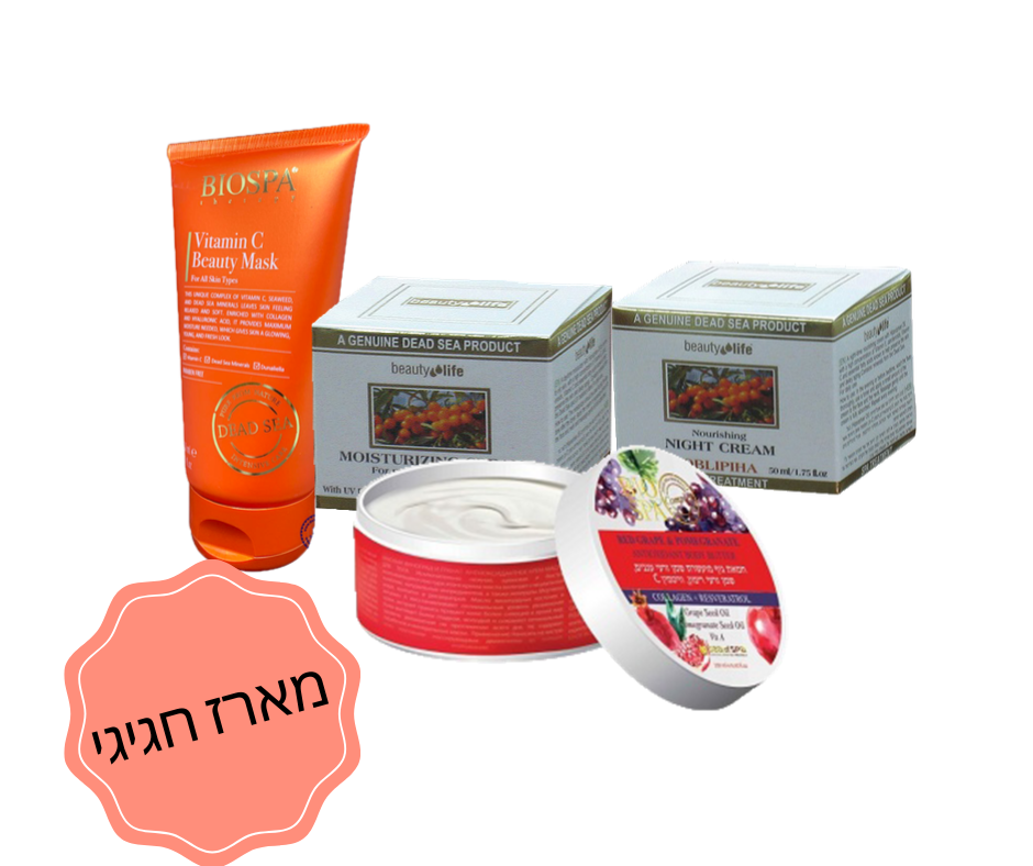 מארז לחג 5