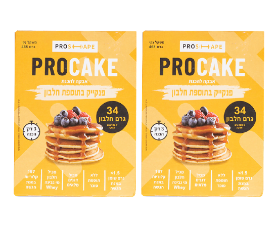 פנקייק חלבון | PROCAKE | כשר | מבצע זוג