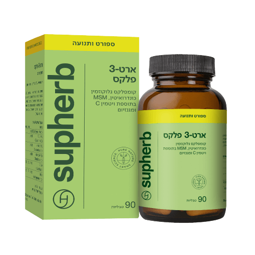 ארט-3-פלקס סופהרב - 90 טבליות