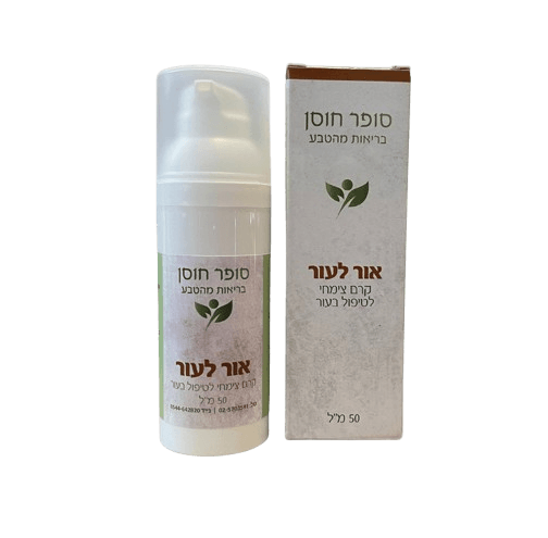 אור לעור | סופר חוסן | מכיל 50 מ"ל