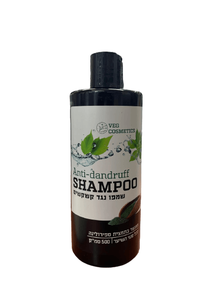 שמפו נגד קשקשים | Anti dandruff Shampoo | מועשר בתמצית ספירולינה | Vegan Friendly | לכל סוגי השיער | 500 סמ"ק | Veg Cosmetics