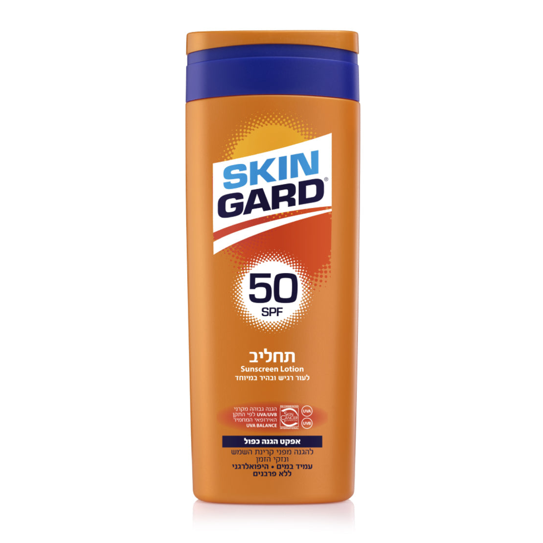 תחליב לעור רגיש ובהיר במיוחד | מכיל 250 מ"ל | נספג במהירות | מרקם קל