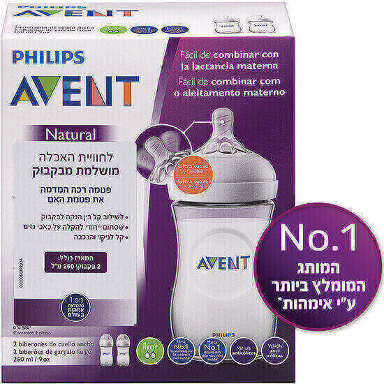 בקבוק נטורל 2 | אוונט | לחוויית האכלה מושלמת | פטמה רכה המדמה פטמת אם | קל לניקוי והרכבה | 2 בקבוקי | 260 מ"ל | פיליפס | Philips