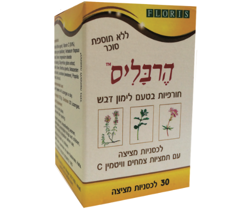 לכסניות מציצה על בסיס צמחים - הרבליס - 37.5 גרם