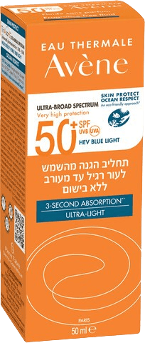 תחליב הגנה מהשמש +SPF50 לעור רגיל עד מעורב ללא בישום | מכיל 50 מ"ל | אוון - AVENE