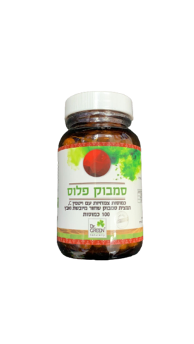 סמבוק פלוס | מכיל 100 כמוסות צמחיות | עם ויטמין C פלוס תמצית סמבוק שחור מיובשת ואבץ | תוסף תזונה | כשר פרווה | דר. גרין | Dr. Green