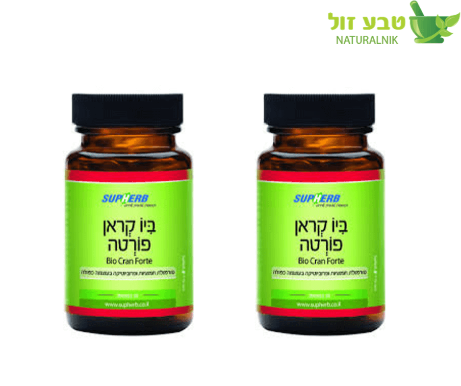 ביו קראן פורטה סופהרב | מבצע זוגי |