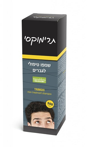 תרימוקסי שמפו טיפולי לגברים - 500 מ"ל