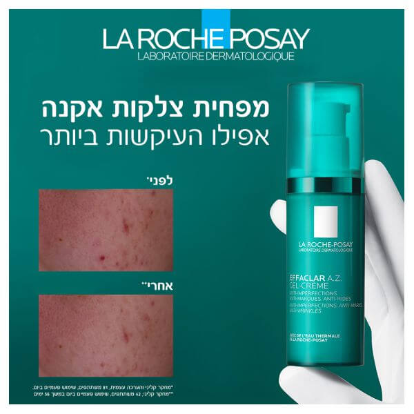 אפקלאר  קרם ג'ל | EFFACLAR A.Z | טיפול במראה פגמים בעור הפנים | 40 מ"ל | לה רוש פוזה LA ROCHE-POSAY