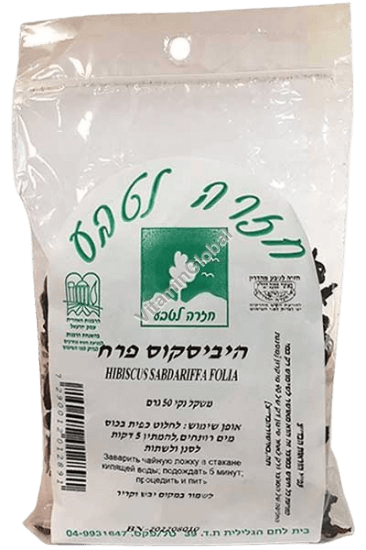 חליטת היביסקוס פרח | 50 גרם | חזרה לטבע