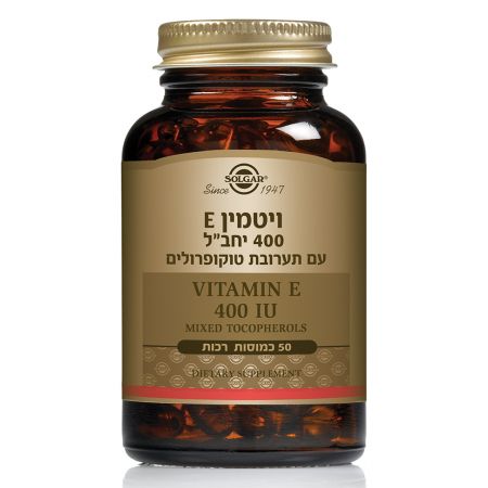 ויטמין E + תערובת טוקופרולים 400 יחב"ל סולגאר - 50 כמוסות