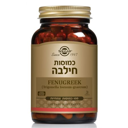 כמוסות חילבה סולגאר - 100 כמוסות